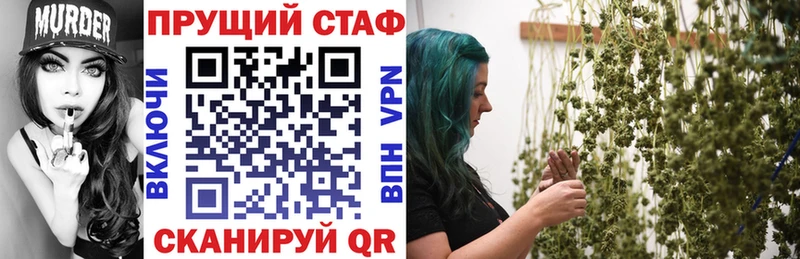 Наркота Алупка Кокаин  Псилоцибиновые грибы  ГАШ  Меф  APVP 