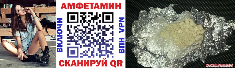 Amphetamine Premium  Алупка 