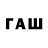 Кодеиновый сироп Lean напиток Lean (лин) Bryan Kluth