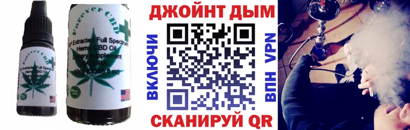 Печенье с ТГК конопля  Алупка 