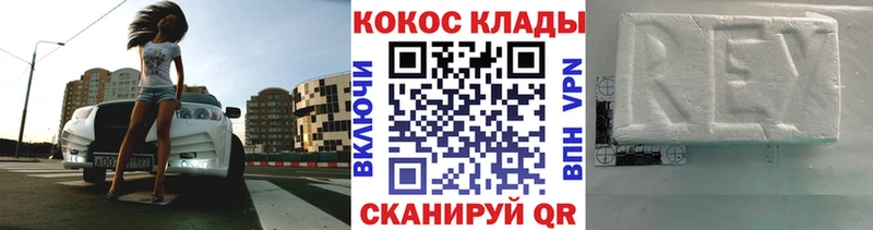 darknet официальный сайт  купить   Алупка  Кокаин FishScale 