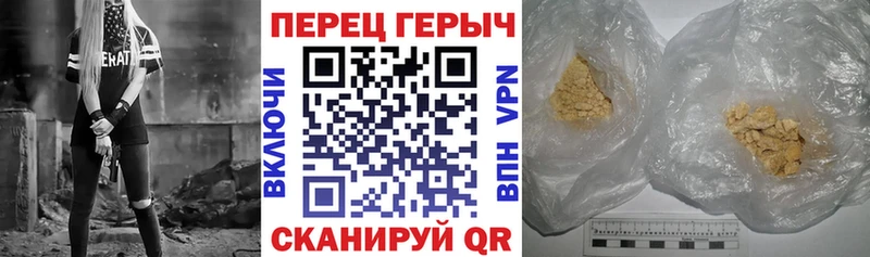 ГЕРОИН хмурый  как найти закладки  Алупка 