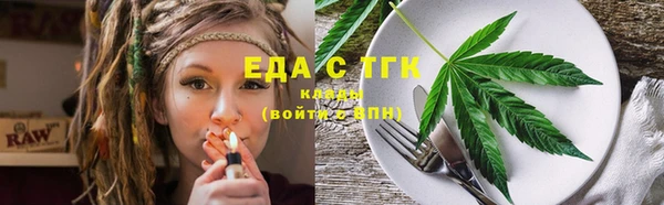 марихуана Алексеевка