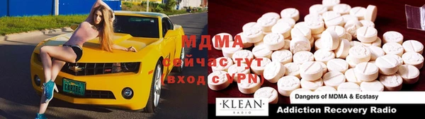 ECSTASY Алзамай