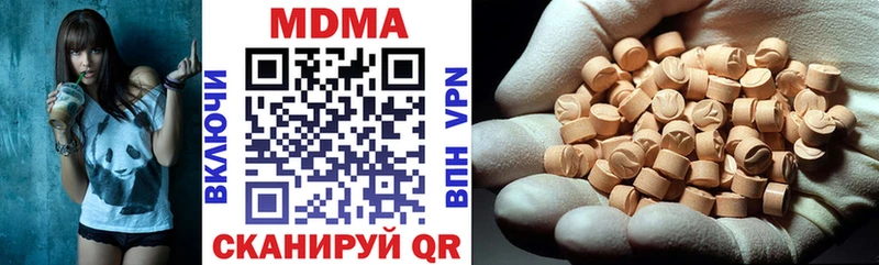 наркотики  Алупка  МДМА молли 