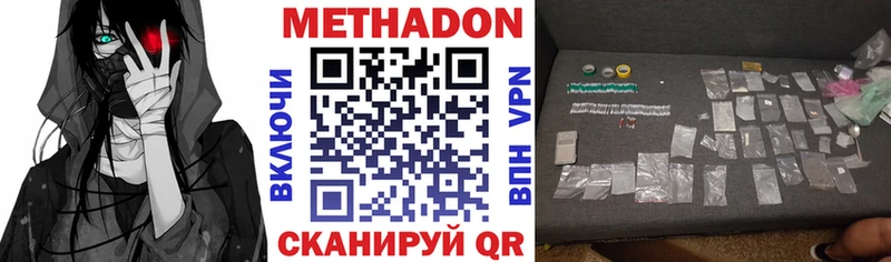 где купить наркотик  Алупка  МЕТАДОН мёд 