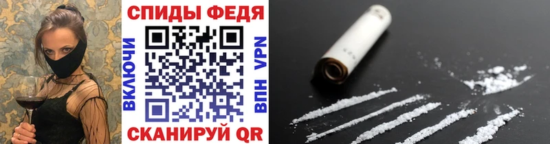 Метамфетамин винт  закладки  Алупка 