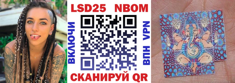 купить наркотики сайты  даркнет клад  Марки 25I-NBOMe 1,5мг  Алупка 